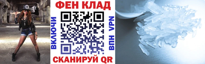Купить закладки  Воскресенск  АМФ VHQ 