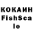 АМФЕТАМИН VHQ Cepreu kavilolich
