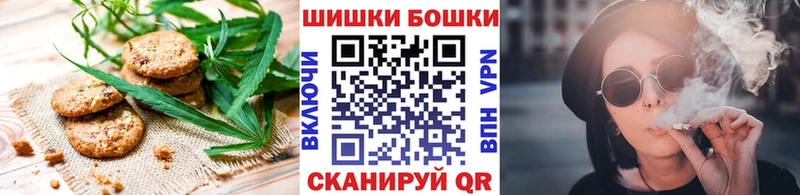 Cannafood марихуана  Купить  Воскресенск 