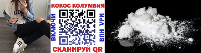 КОКАИН Fish Scale Воскресенск