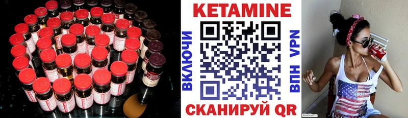КЕТАМИН ketamine  Купить закладки  Воскресенск 