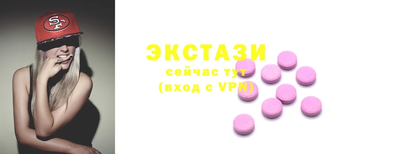 ECSTASY Алзамай
