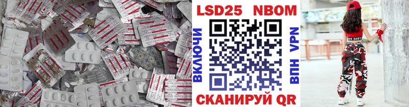 Купить закладки  Воскресенск  Лсд 25 экстази ecstasy 