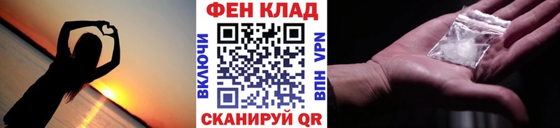 Купить  Воскресенск  Первитин витя 