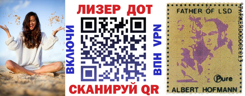 Марки NBOMe 1500мкг  Купить где  Воскресенск 