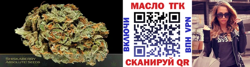 Дистиллят ТГК концентрат  Купить где  Воскресенск 